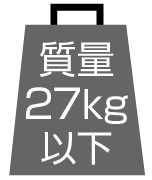 FD27EV 扉質量 27kg以下