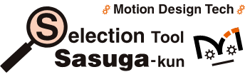 Sasuga-kun product selection tool